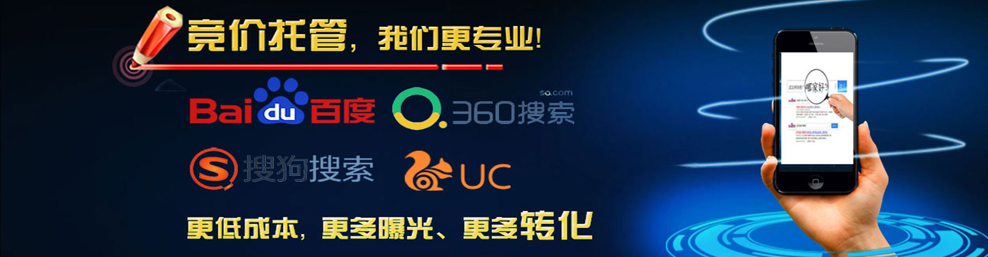 佛坪百度推广返点